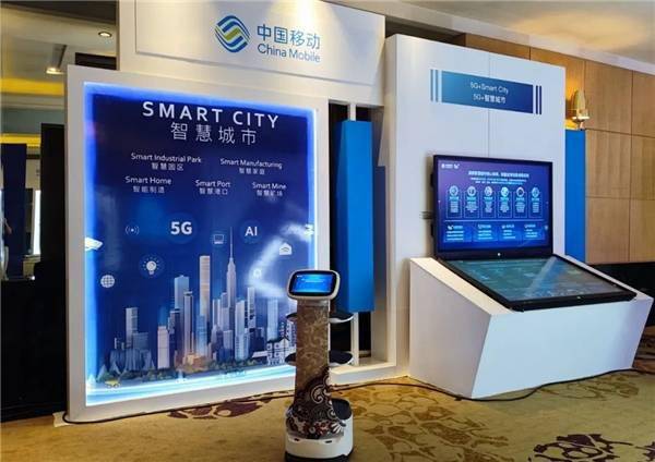 Qinglang Intelligence wurde auf der China Mobile Southeast Asia Regional Cooperation Conference vorgeführt und der Serviceroboter erregte große Aufmerksamkeit