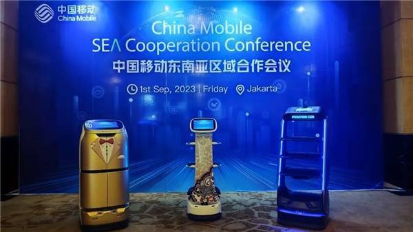 Qinglang Intelligence was demonstrated at the China Mobile Southeast Asia Regional Cooperation Conference, and the service robot attracted much attention