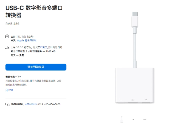 苹果 iPhone 15：4K HDR 原生 DisplayPort 输出引领潮流