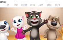 AI汤姆猫已过备案，投资者应关注汤姆猫股票哪些点?——123财经