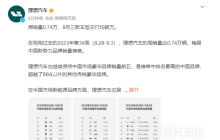 理想汽车登顶销售榜单 中国市场实现豪华品牌突破