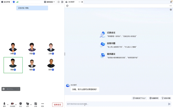 Le grand modèle Hunyuan développé par Tencent est officiellement dévoilé et est ouvert au monde extérieur via Tencent Cloud.