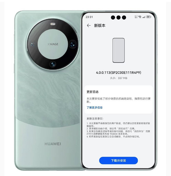 Mate60 Pro用户迎来系统升级潮 华为持续改善用户体验