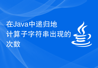 Compter le nombre d'occurrences d'une sous-chaîne de manière récursive en Java