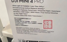 大疆发布新款Mini 4 Pro无人机，欧洲市场售价公布
