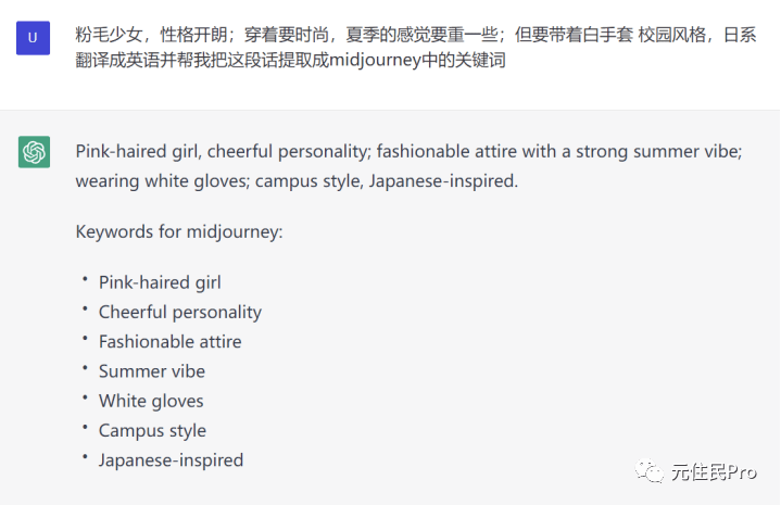 盤清AI的用途後，這位畫師不再感到焦慮