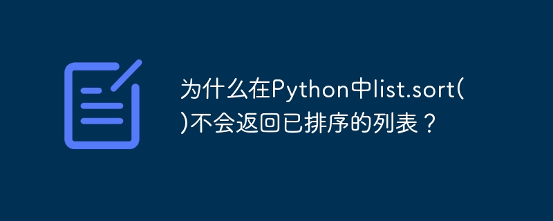 Pourquoi list.sort() ne renvoie-t-il pas une liste triée en Python ?