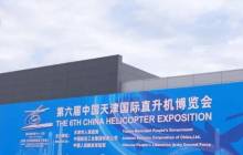 第六届直博会吸引超过350家参展企业，聚焦于人工智能、虚拟现实等科技元素