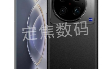 安卓新王者：vivo X100系列将首发联发科天玑9300芯片
