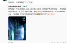 OPPO 与索尼联手打造创新 LYTIA 图像传感器，为 Xperia 1 V 带来双层晶体管像素技术的全新升级
