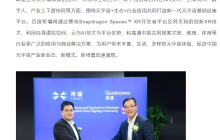百度希壤与高通达成战略合作，打造新一代元宇宙基础设施平台
