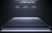 真我GT5：突破性能极限，奇迹玻璃引领质感革命！