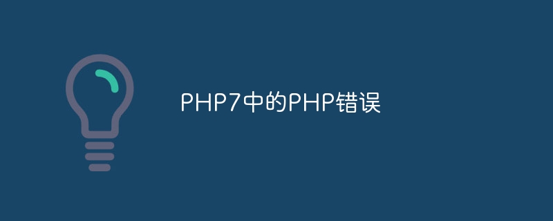 PHP errors in PHP7