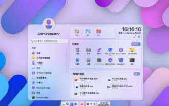 Windows 12 web trial version