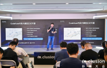 程序员 AI 助手新竞品，蚂蚁集团宣布开源代码大模型 CodeFuse