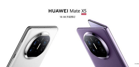 华为Mate60 Pro+和Mate X5意外亮相 张雪峰再次成为话题焦点