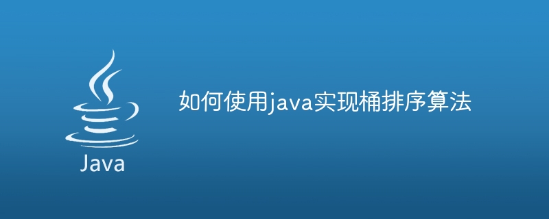 Java를 사용하여 버킷 정렬 알고리즘을 구현하는 방법