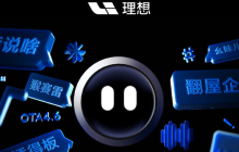 HUD功能升级、电吸门自由掌控——理想L系列车型全新升级亮点