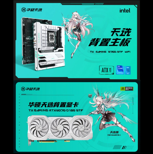 华硕RTX 4070显卡：600W+功率，引领游戏性能飞升