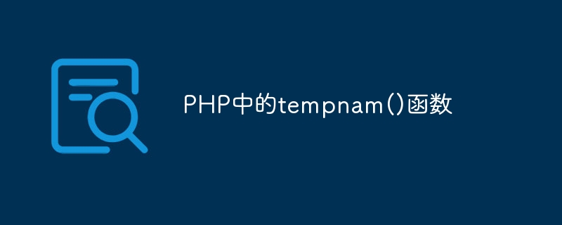 tempnam() function in PHP