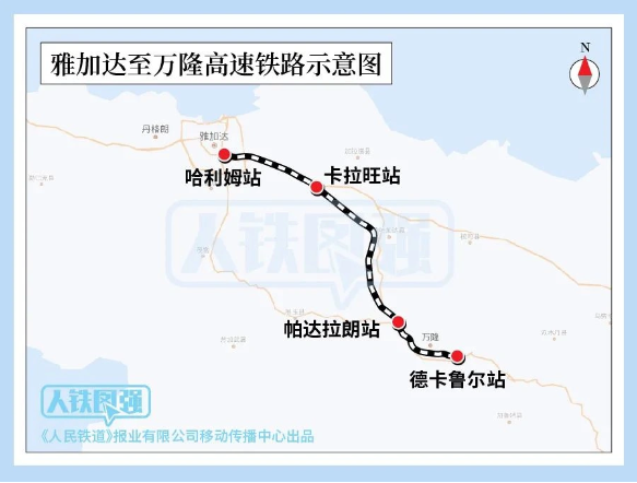 Südostasiens erste Hochgeschwindigkeitsstrecke: Die von China und Indonesien gemeinsam gebaute Hochgeschwindigkeitsstrecke Jakarta-Bandung wurde heute offiziell für den Verkehr freigegeben