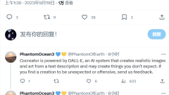 微软 Win11 或将通过引入 DALL-E 技术,为画图功能增添 AI 生成图像的可能性