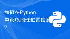 Bagaimana untuk mendapatkan maklumat geolokasi dalam Python?