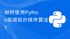 Bagaimana untuk melaksanakan algoritma pengisihan topologi menggunakan Python?