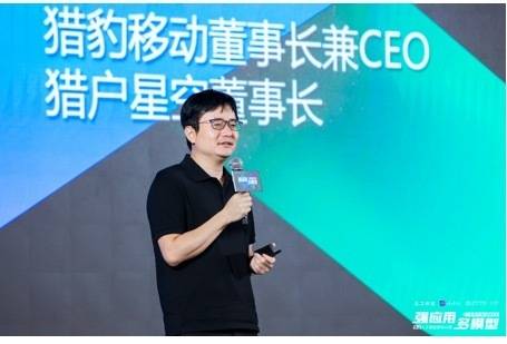 The power of multi-model applications: Xingxing AI successfully organized an AI conference to promote the implementation and innovation of AI applications