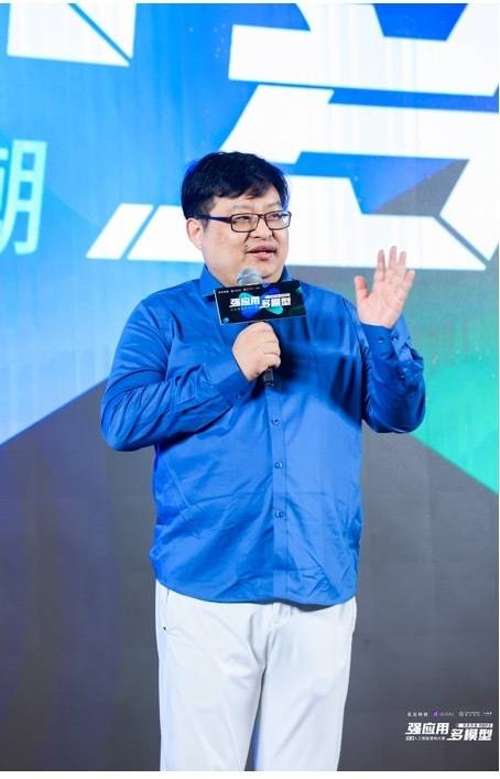 The power of multi-model applications: Xingxing AI successfully organized an AI conference to promote the implementation and innovation of AI applications