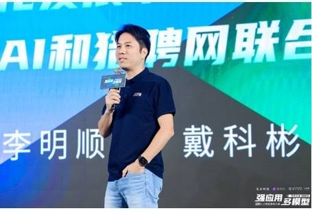 多模型应用的力量：行行AI成功组织AI大会，推动AI应用的实施和创新