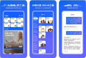 字节跳动旗下搜索引擎“悟空搜索”正式更名为“小悟空”，并增加了先进的AI功能