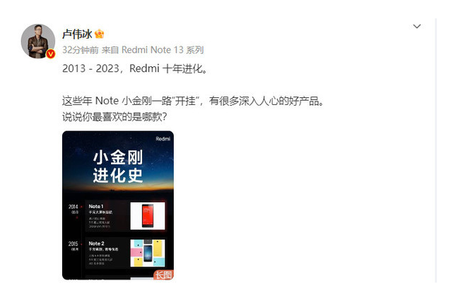 Redmi Note 시리즈 휴대폰: 폭풍을 헤쳐나가며 칼을 갈던 10년