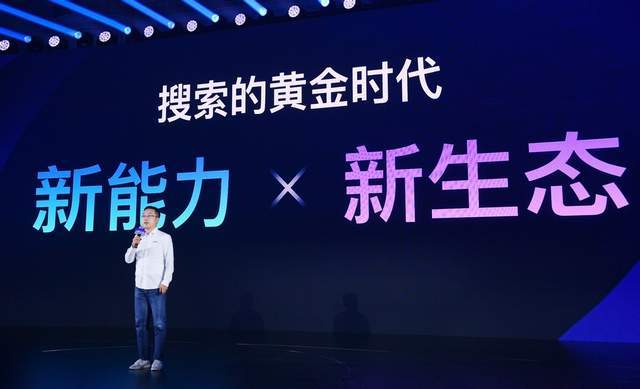 Baidu lance « Spiritual Realm Matrix », Xiao Yang : lère approche où tout le monde pourra développer des plug-ins dIA