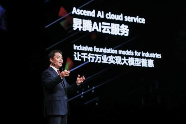 Huawei Cloud brings AI computing power into the world