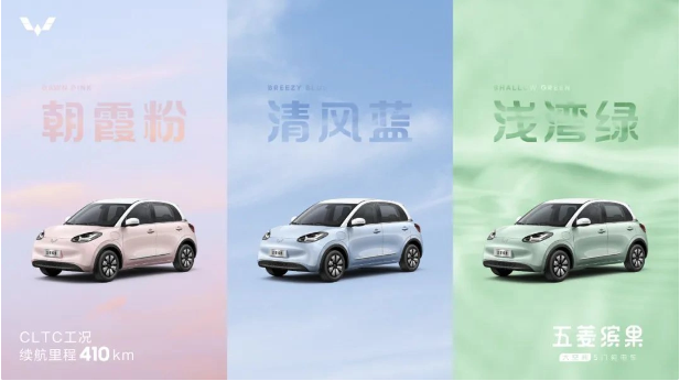 Wuling Motors innovates again: Wuling Bingo will be launched soon