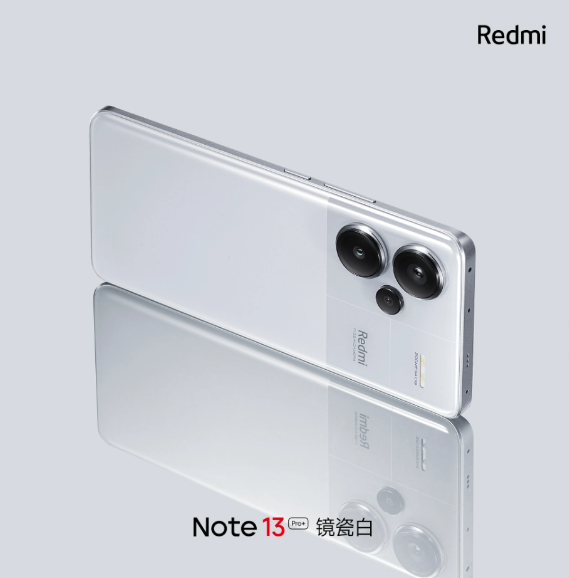 小米Redmi Note 13 Pro+揭秘：全新“镜瓷白”配色引领潮流