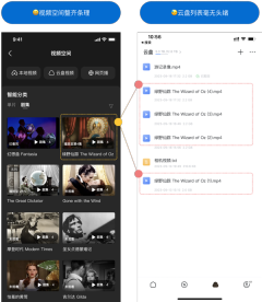 迅雷iOS版再度推出一键下载功能,震撼登场!