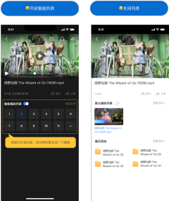 迅雷iOS版再度推出一键下载功能,震撼登场!