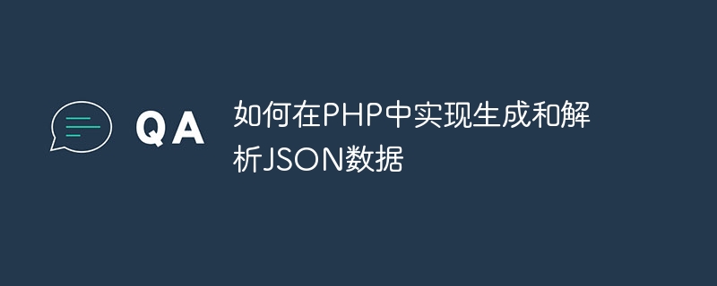 How to generate and parse JSON data in PHP