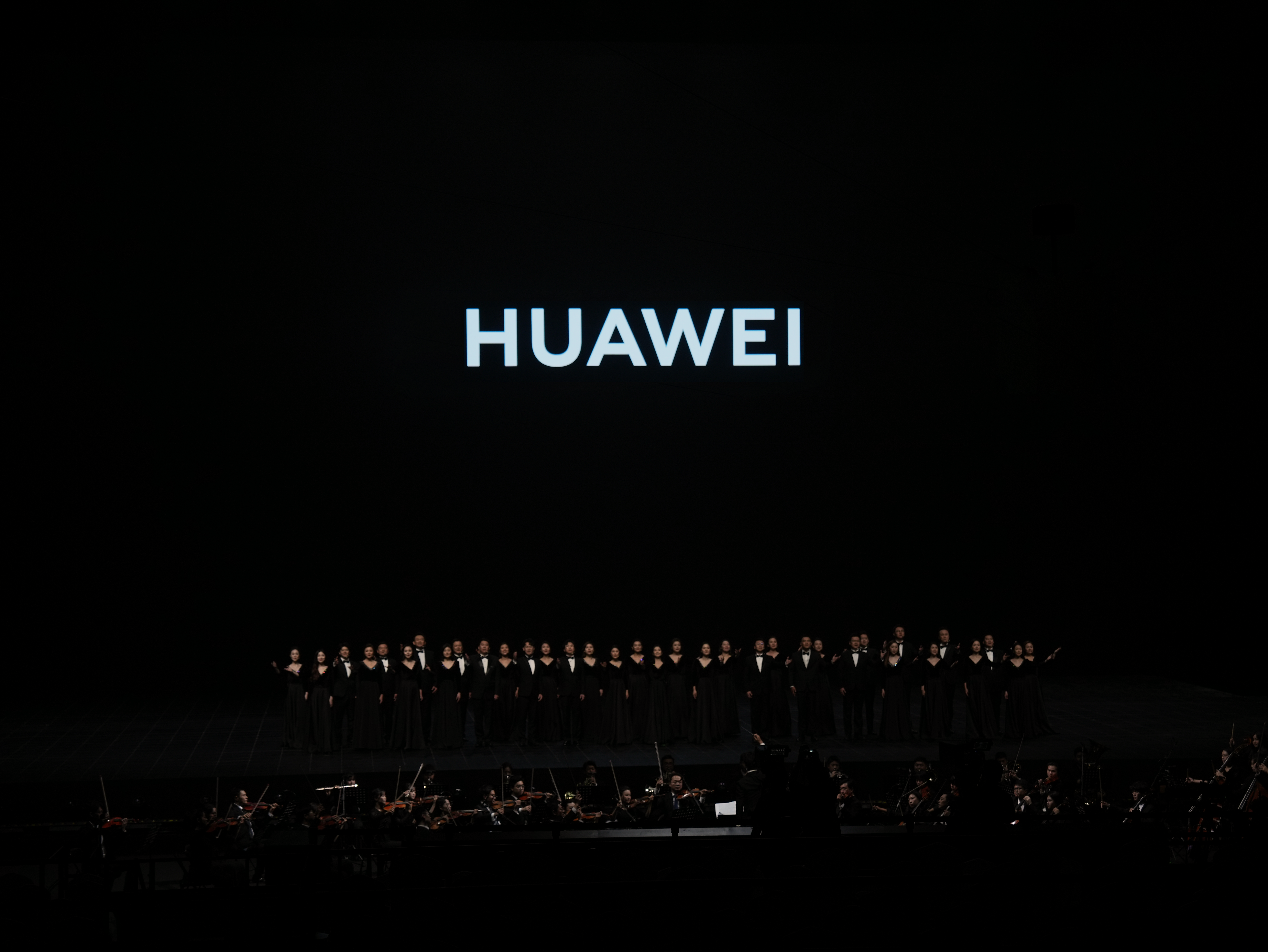 The most exciting press conference in Huawei’s history: Thousands of people sang “My Dream”