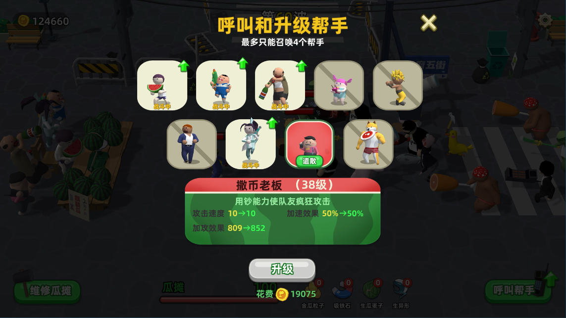 孫紅雷將遊戲公司告上法庭，成都網路法庭審理全國首例影視劇台詞聲音權糾紛案件