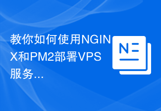 NGINX 및 PM2를 사용하여 VPS 서버에 Node.js 애플리케이션을 배포하는 방법을 가르쳐줍니다.