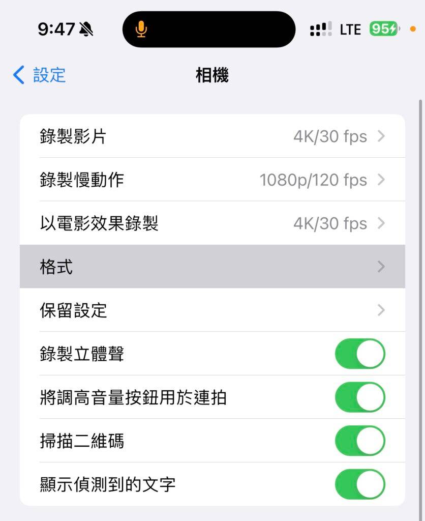 如何以 4800 万像素拍摄，但节省 15 倍空间，无需使用 ProRAW 的 iOS 7 方法？