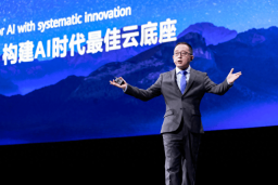 华为云AI标注云桌面，人工智能幕后的安全卫士