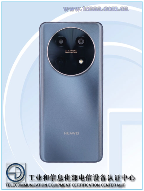 Huawei Terminal Company는 두 대의 새로운 기계에 대한 네트워크 액세스 라이센스 승인을 받았습니다.