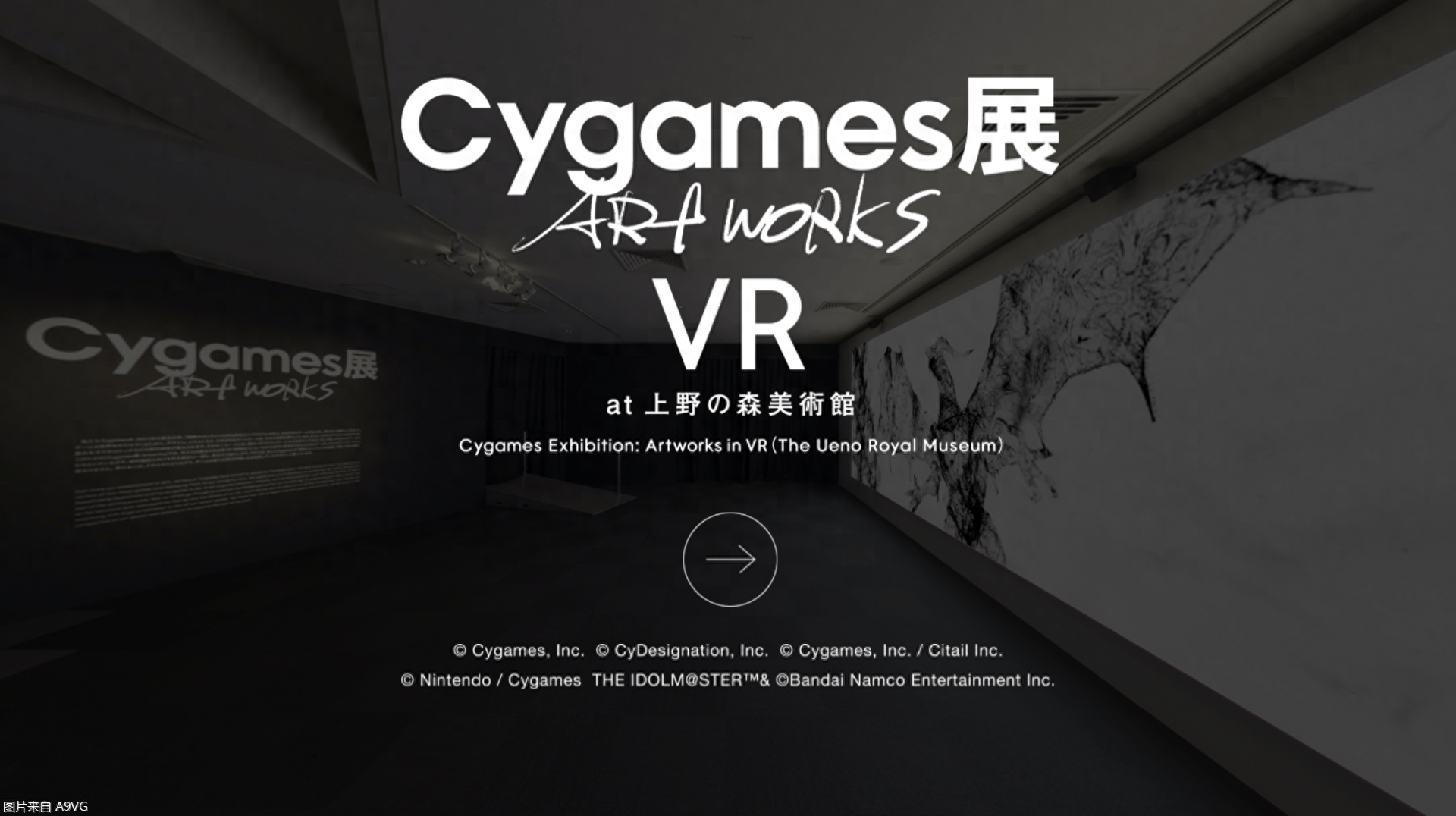 Cygames 展示会をオンラインでご覧ください: 直接会場に行く必要はありません。オンラインでも展示会をご覧いただけます