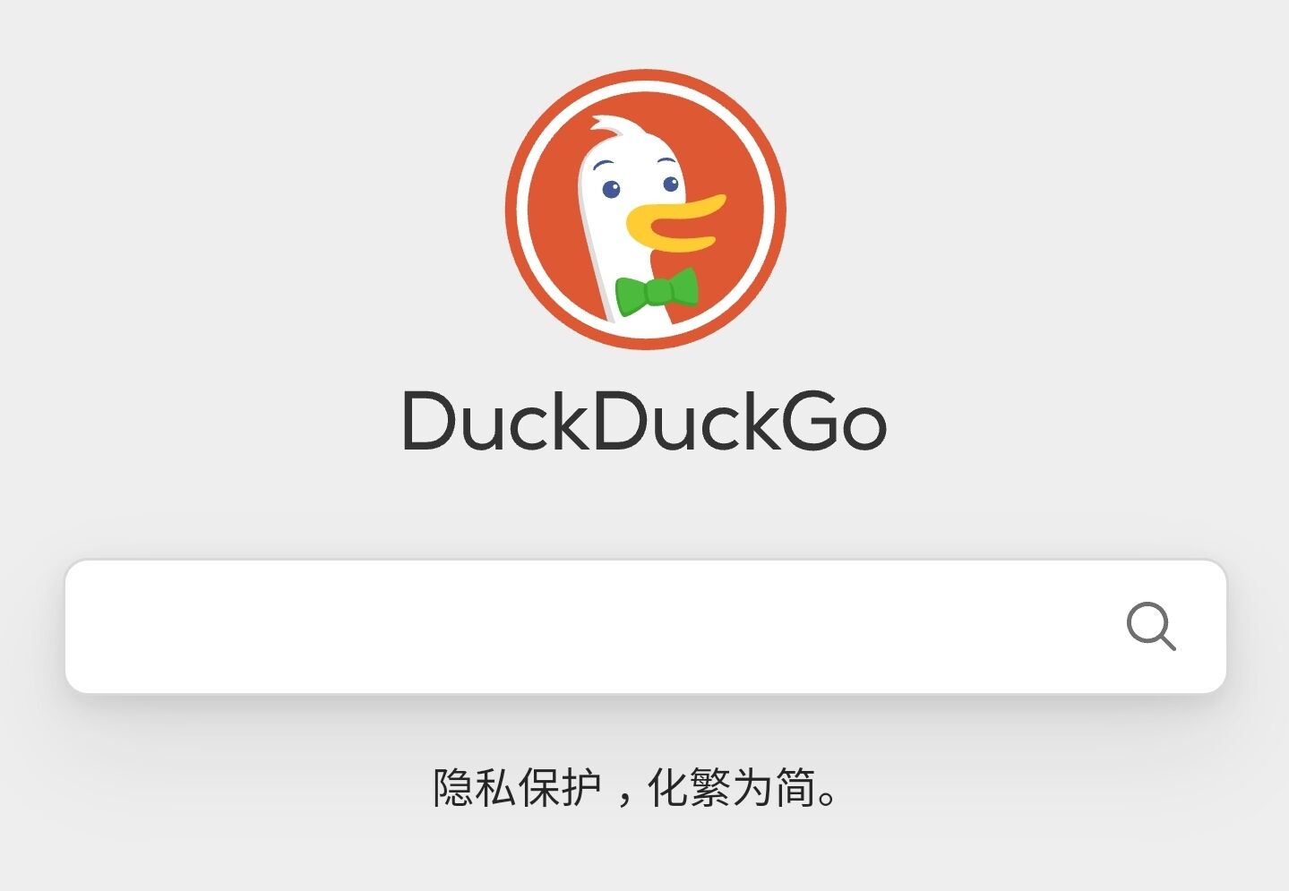 苹果正在考虑将 Safari 无痕模式搜索引擎从谷歌切换至 DuckDuckGo，消息传出