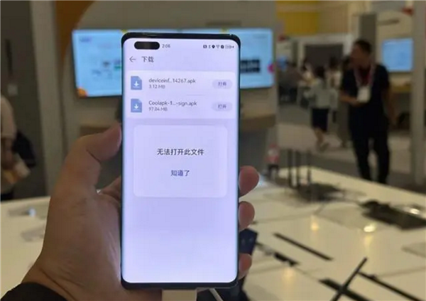 Huawei Hongmeng mempromosikan pelancaran aplikasi asli secara menyeluruh dan membentangkan rangkaian ekologi mudah alih secara komprehensif