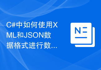 Cara menggunakan format data XML dan JSON untuk penyimpanan dan penghantaran data dalam C# dan penyelesaian